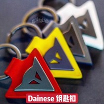  Dennis Dainese Logo Full Leather Commemorative Limited Edition keychain Key Chain