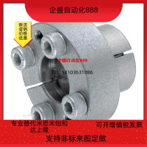 MLR5 6 8 10 12 12 15 15 16 18 18 18 19 19 of key shaft lining Easy type tension sleeves