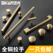 All copper handle cabinet door Modern simple golden Nordic light luxury wardrobe door handle Drawer cabinet pure copper handle