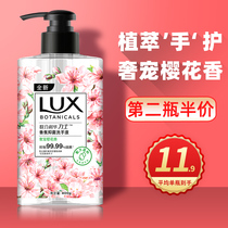 Hynix Hand Sanitizer 400g Bacteriostatic Lavish Cherry Blossom Fragrance Home Foam Home Dress Official Flagship