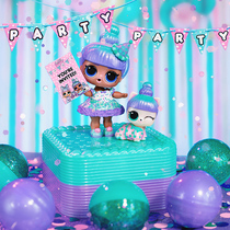 lol Surprise doll luxury gift set creative gift box water soluble ball girl House childrens toy doll