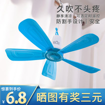 Small ceiling fan small mini breeze dormitory student mosquito net bed silent electric fan home hanging fan Big Wind