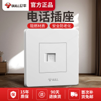 Bull Phone Socket 86 Type Home Five Class One Two-digit Concealed Decoration Telephone Line Weak Switch Panel