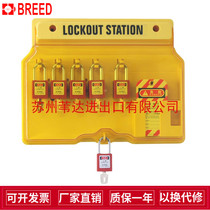 master lock master lock 1482BMCN Wall-mounted transparent security lock workstation hanging board BD-B101