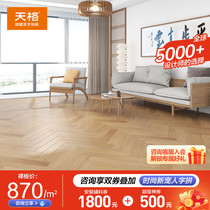 Heavenly Warm Wood Floor Lock Installation Household New Solid Wood Compound Floor Morandy Oatmeal