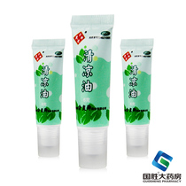 5) Yu Liangqing cooling oil 6G mosquito bites repelling mosquitoes relieving itching relieving pain and refreshing