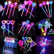 New Year Shine Fairy womens sparkling children Push Small Gift Night Market Stalls to Stall Toys at New Years Eve