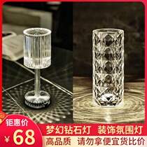 Crystal table lamp Spain Gates Bike restaurant Net red bedroom bedside atmosphere night light decoration Diamond table lamp