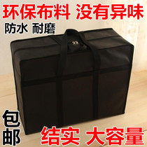 Duffel bag Oxford cloth Portable mail strong packing book Non-woven out of woven bag large moving waterproof