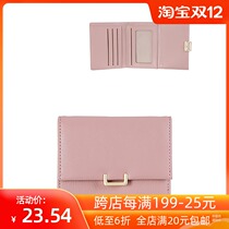 NOME minimalist stitching short womens wallet handbag small wallet