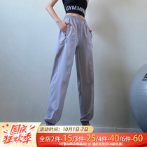 Loose toe sports pants Harlan casual trousers elastic high waist fitness pants womens quick dry slim overalls spring and autumn