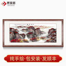 Hand-painted Chinese painting landscape painting back mountain fortune living room office decoration painting Hongyun head cornucopia hanging painting