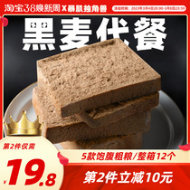 Tropical Unicorn | Wheat Whole Wheat Bread Ingredients Sugar-Free Sugar-Free Sugar-Free Breakfast Card Nutrition Complete Case