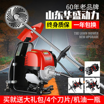 Huasheng power lawn mower small multifunctional agricultural four-stroke knapsack hoe weeding artifact Ripper Ripper