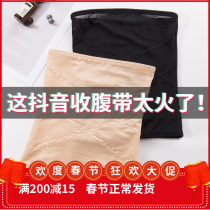  Japanese abdominal belt female corset fat burning postpartum bondage slimming artifact body shaping beauty corset small belly thin section