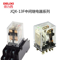  Delixi small relay 10a JQX-13F 2Z 3Z 4Z 8 feet wide feet with lamp high current relay