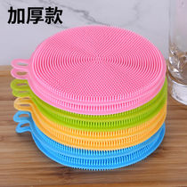 Washing dishes) Thickened silicone brush dish cloth multifunctional scouring cloth non-oil kitchen rag cleaning pan