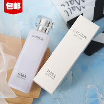 Japan HABA Runzer Makeup Water Soft Skin Water G Dew 180ml Skin Water Sensitive Muscle Mild Water