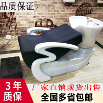 Barber shop washing bed semi-reclining washing machine Thai washing bed ceramic basin hair salon simple washing bed