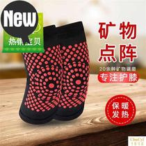 Leg wrap cloth strap winter j men and women self-heating knee pads q warm joints old cold legs Old cold warm