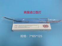 E-light Xenon hair removal gun head lamp Multi-function four-in-one hair removal handle lamp universal