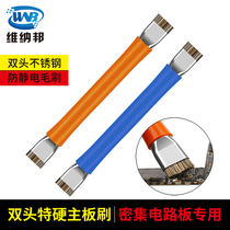 Wiener Bang metal handle mobile phone motherboard repair pad cleaning brush hard brush brush welding oil cleaning brush brush