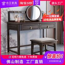 New Chinese full solid wood dresser Ukinwood Bedroom Multi-functional storage make-up table Table Containing Cabinet Integrated With Mirror