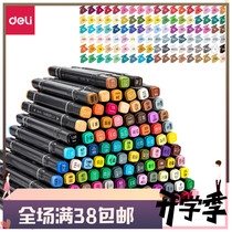 Del double-headed alcoholic marker set childrens hand-painted graffiti pen Primary School students watercolor Pen art students