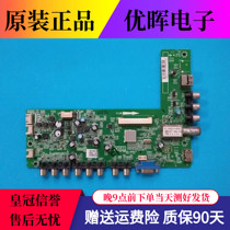 Original factory Merlot LE39M17 Lehua LED39C630L motherboard 40-ms82l-mab2lg screen optional