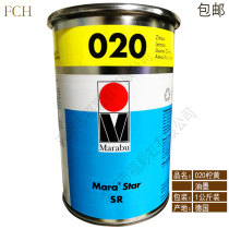  German Malaibao ink SR020 Lemon yellow ABS SAN PC thermoplastic pad printing screen printing ink