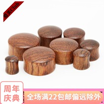 New Rosewood convex solid wood ear expander piercing jewelry anti-odor