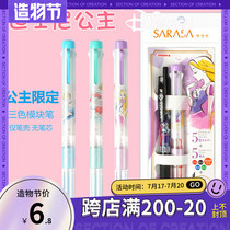Japan ZEBRA spot multi-function pen Princess second generation limited pattern module pen case color neutral refill 0 5mm