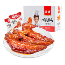 Pingdong spicy chicken wing tips 40 spicy marinated chicken tip snacks small packaging snack food Adult