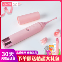 Private parts tease second orgasm pen vibration stimulation vibrator Female sex appliances Flirt vibration honey bean masturbator