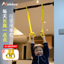 Horizontal bar home indoor children swing fitness equipment training long high sports lifting to encourage the pole to vacate