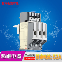 Thermal Overload Relay TA75DU-52M63M80M Thermal Relay TA110DU-90 110 Base