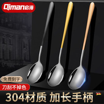 Spoon household 304 stainless steel long handle Korean colored spoon eating spoon cute spoon tableware set