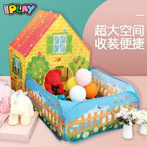 Home Childrens tent Indoor Boys and girls Baby toys Game house Ocean ball pool Sleeping small house bed splitter