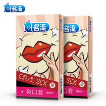 Celebrity oral sex Ultra-thin condom refreshing cover Fruit flavor mouth blowing male and female condoms adult sex products