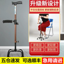 Yade old man crutches four feet crutches stick patient walking stick hand stick light up armrest frame elderly four claws