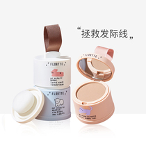 Flortte Flower Loria Hairline Powder Broken Minute Series Fog Filled Artproof Waterproof Sweat-proof Repair Powder