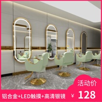 Chaodian hair salon LED mirror with lamp beauty salon Barber Shop Net red mirror simple touch smart light mirror