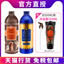 Italy imported Oriental gem shower gel perfume bath lotion lasting fragrance skin rejuvenation fragrance for men and women