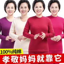 Humate Source Autumn Clothes Autumn Pants Mid-Aged Pure Cotton Semi-High Collar Mid Collar Male And Female Round Collar Cotton Sweater 888074