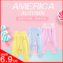 Infant baby baby baby high waist and big belly pants children wear thin autumn pants pure crotch pants in autumn and winter