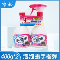 Snow Leopard Kitchen Range Hood Cleanser to heavy oil smoke Dirty Net Gods new oil hyacinth handdurate 2 bottled