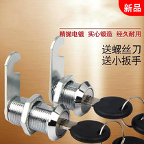 Iron cabinet lock cashier iron cabinet storage punch lock dark lock display small office drawer lock cylinder