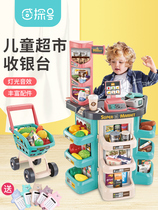 Childrens supermarket cashiers toy suit boys kindergarten district corner baby emulation past home cashier girl