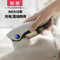 Pilling trimmer high-power shaving ball artifact shaving clothes hair removal device hair ball cutting machine does not hurt clothing