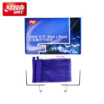 DHS red double happiness P305 table tennis net rack Table tennis table net column ball net simple table tennis table net rack